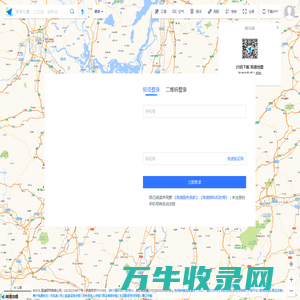 高德地图